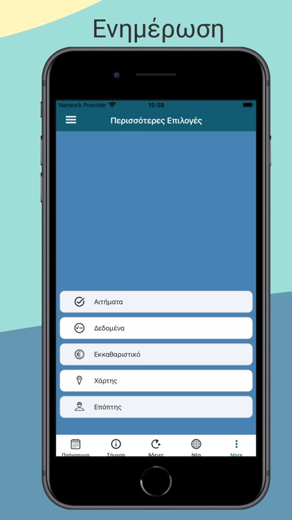 ea roster screenshot-3