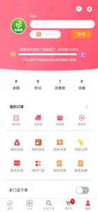 金辰康 screenshot #3 for iPhone