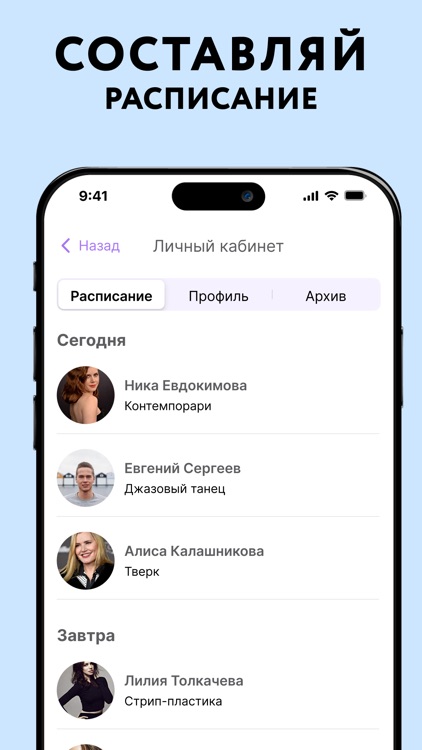 Sofit: Hobbies and Learning