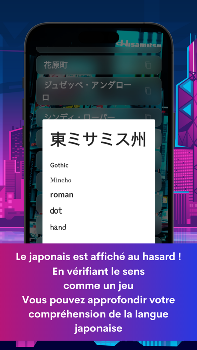 Screenshot #3 pour Mots japonais sympas-symboles