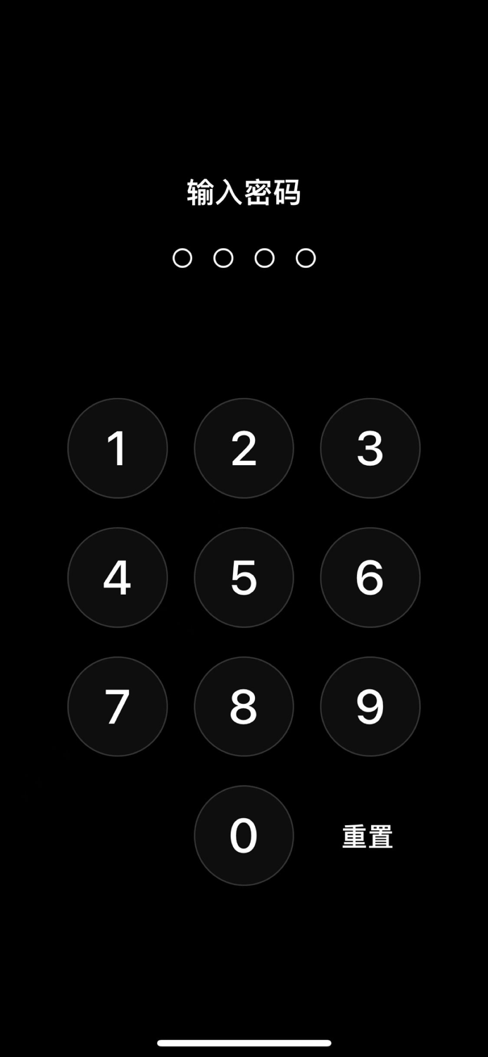 AppLocker - 隐藏应用软件