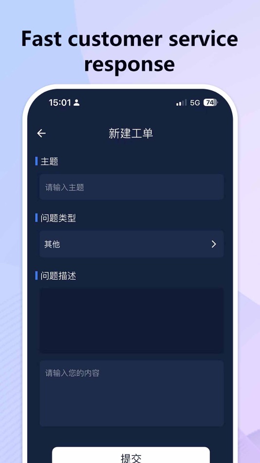 #5. 1ClickPass-一键连VPN(全球网络一键加速) (iOS) Podle: Octane Networks LLC