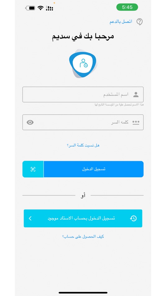 #1. Sadeem Admin (iOS) 由: Ali Kamal