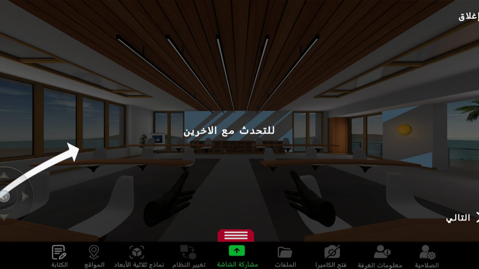 #5. TeknoVerse (iOS) 由: TeknoClass