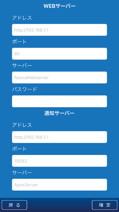 Screenshot #2 pour AstroTalk