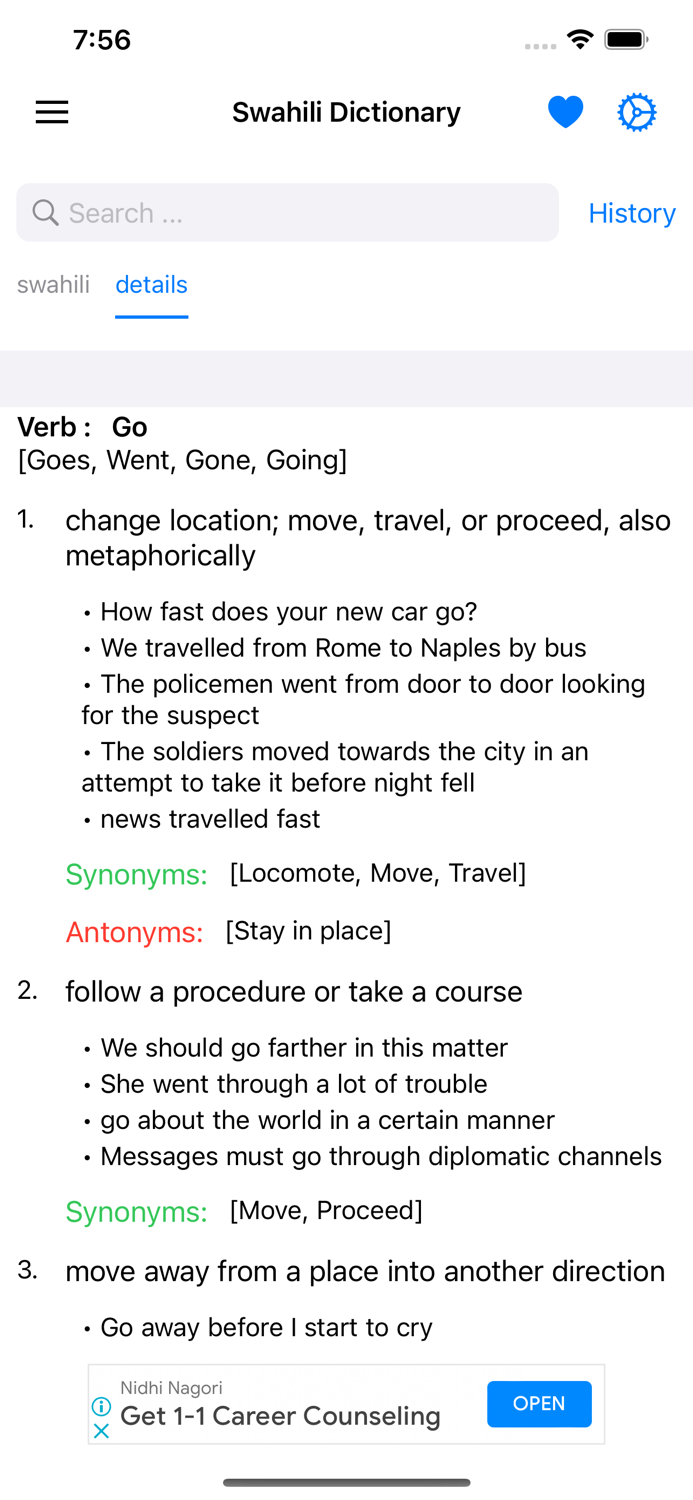 Smart Swahili Dictionary
