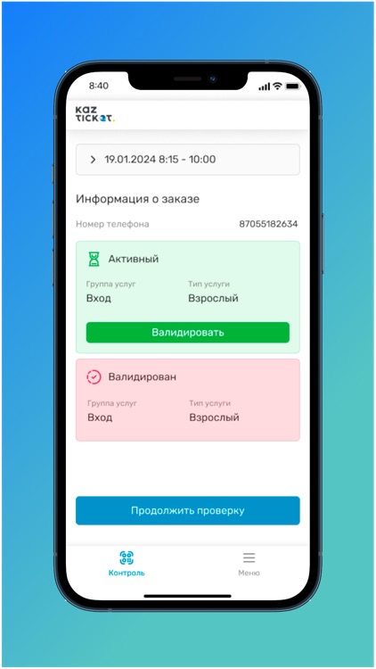 Kazticket Portal screenshot-3