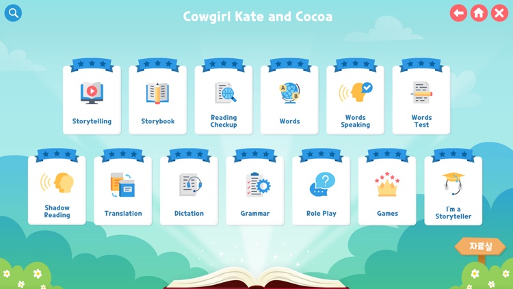 텐스토리 screenshot-4