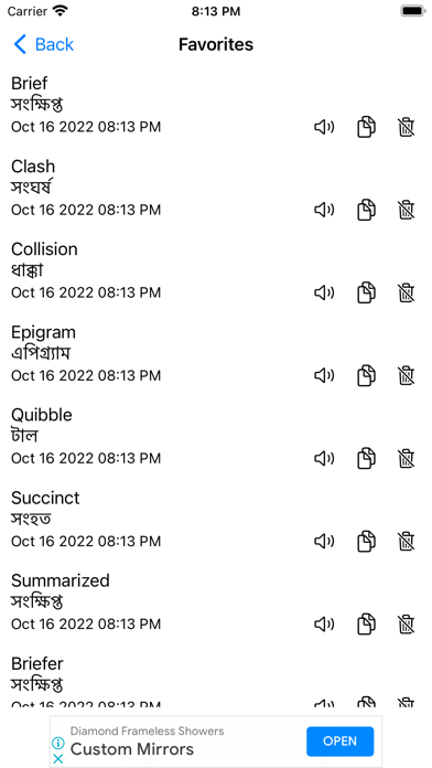 Smart Bangla Dictionary Screenshot