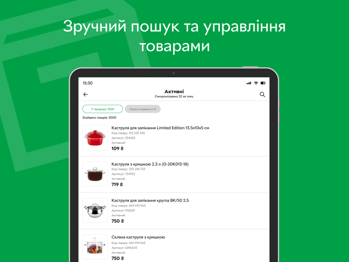 ROZETKA Маркетплейс