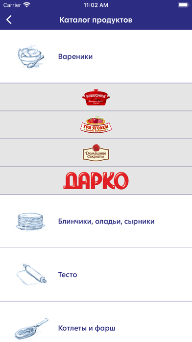 Сибирский Гурман Screenshot