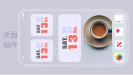壹时钟 iphone screenshot 1