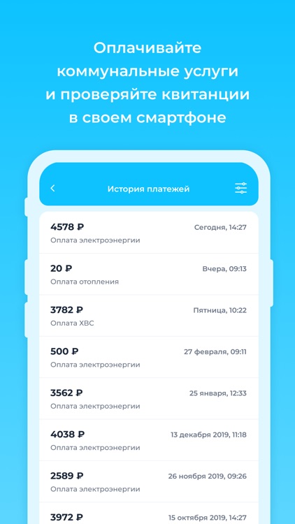 УК Чкаловская screenshot-3