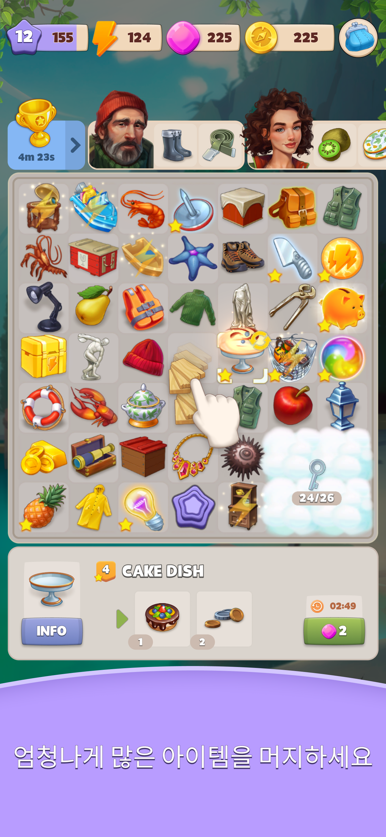 Merge Mystery: Adventure Story