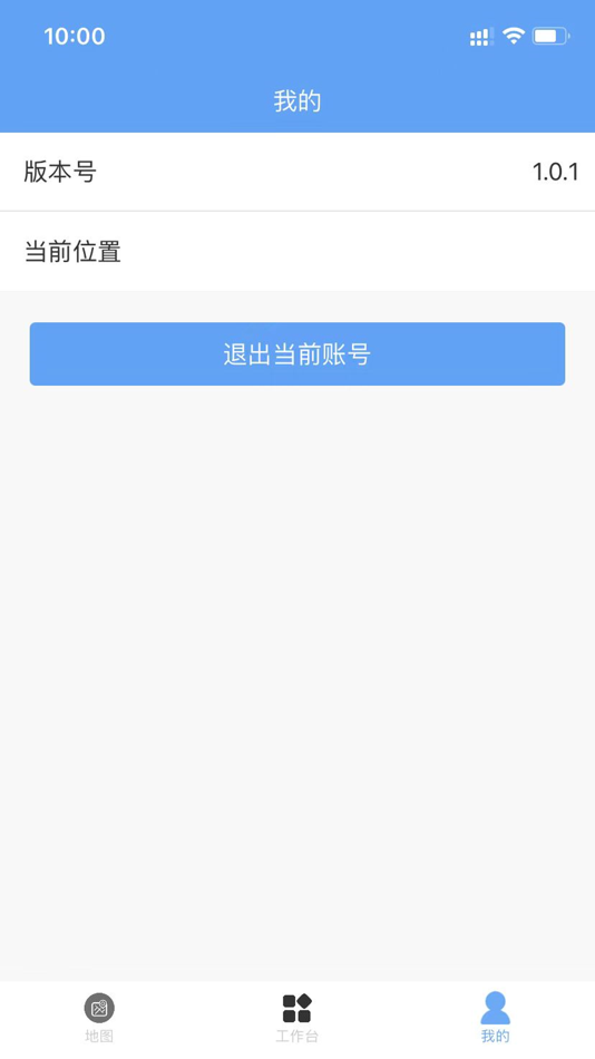 #3. 钱塘江app (iOS) By: 理工环科