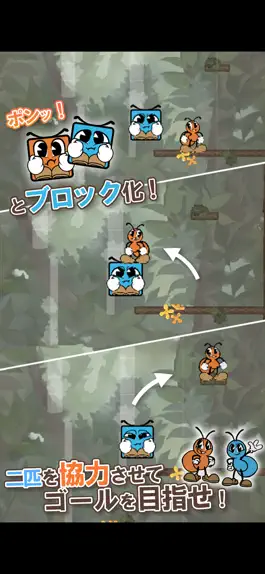 Game screenshot 色違いのトルとポル hack