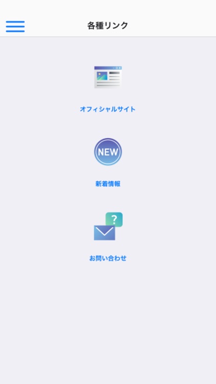 BSAC Member screenshot-4