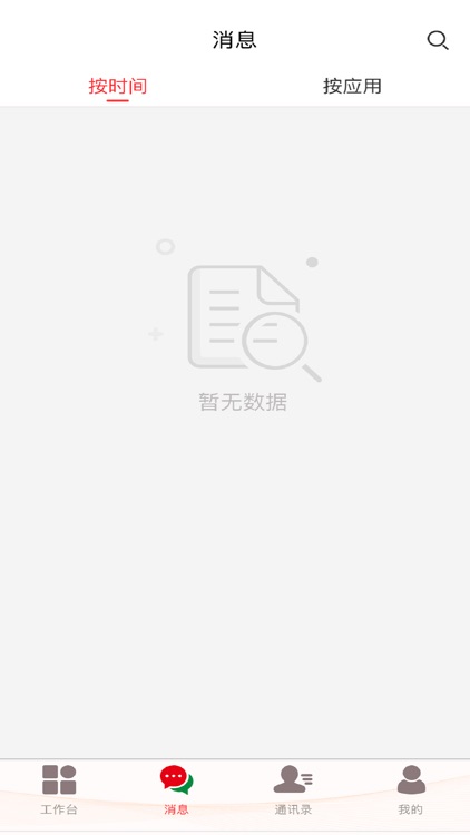 移动安全门户MOP