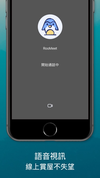 RooMeet screenshot-4