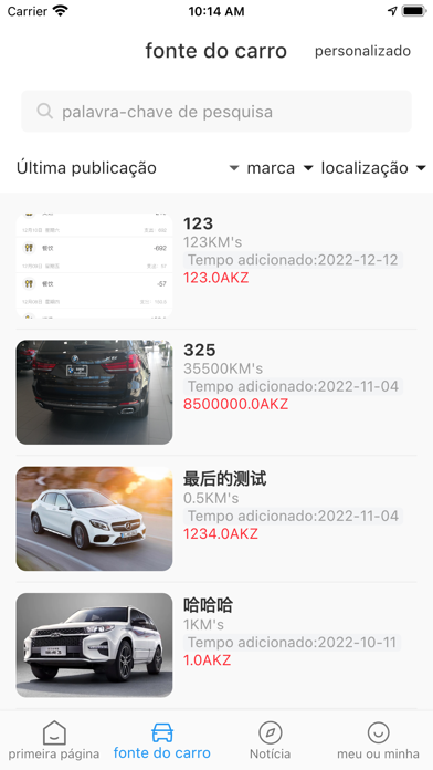 MIL CAR Screenshot