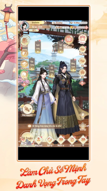 Tiểu Chủ Hồi Cung