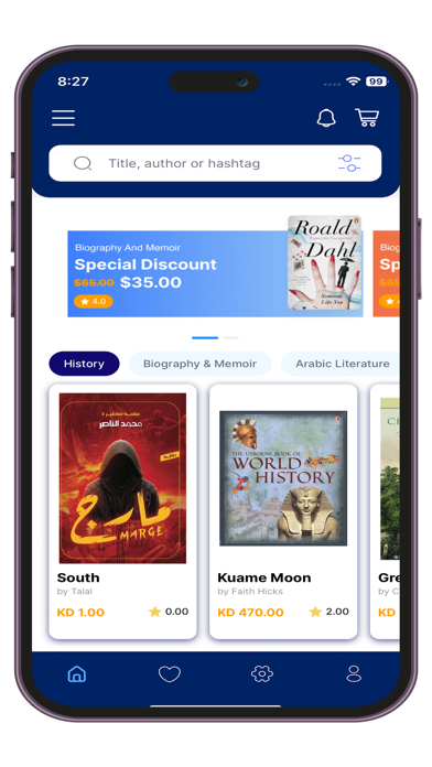Almhaber - المحابر iPhone screenshot 2 - Book app