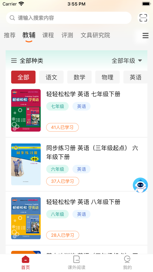#1. 冀知 (iOS) 由: 河北冠林数字出版有限公司