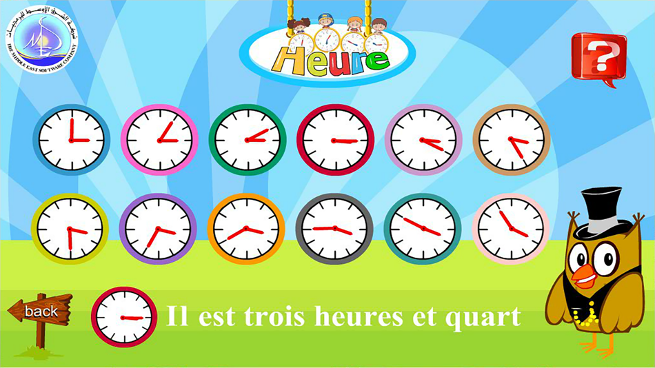 #9. Bonjour Level 2 (iOS) 由: Mohamed Khairy