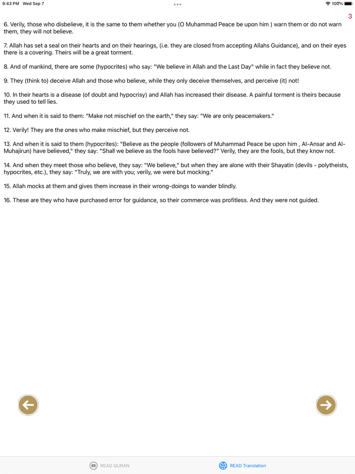 Juz 10 - Quran Karim