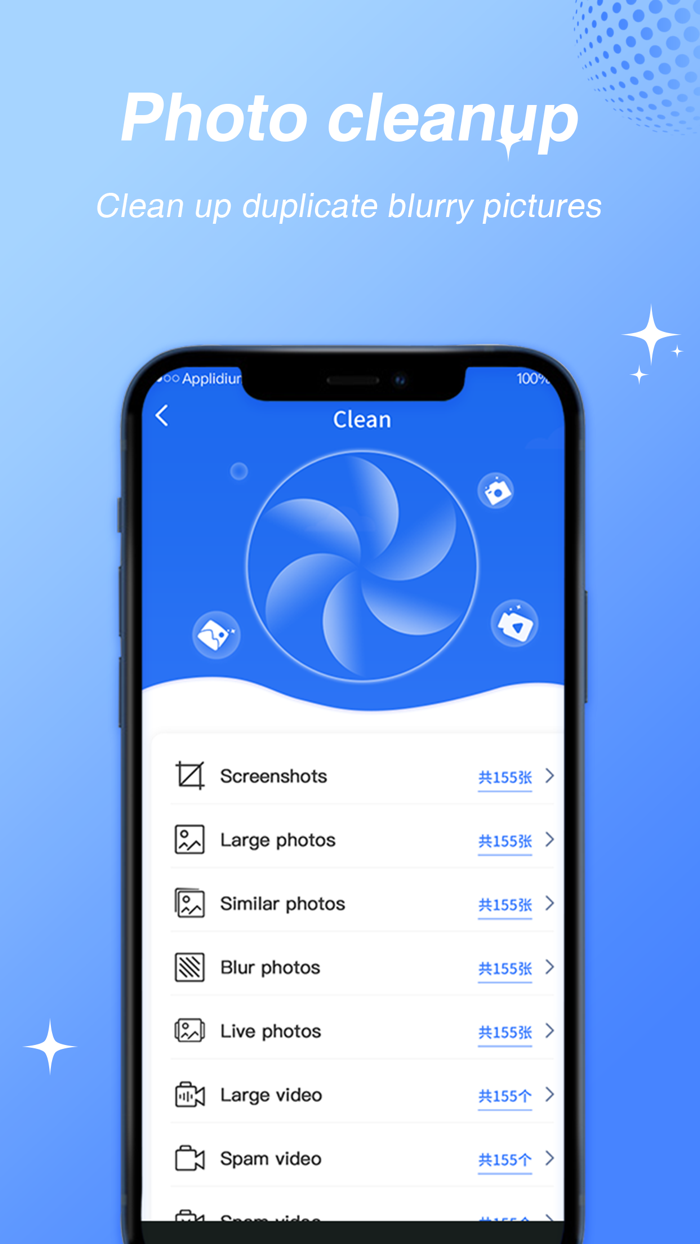 手机清理-一键清理手机图片视频