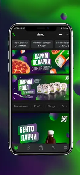 Game screenshot SUSHI MOJI – Пицца Роллы Суши mod apk