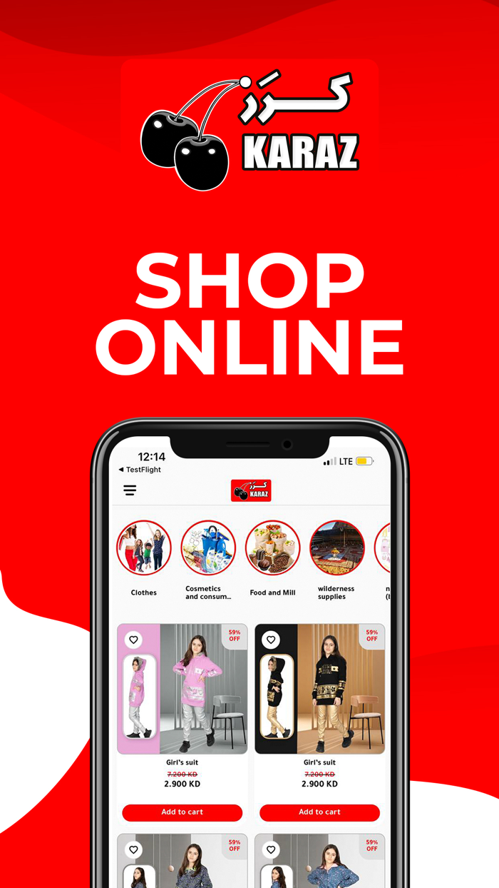 KARAZ - سوق كرز