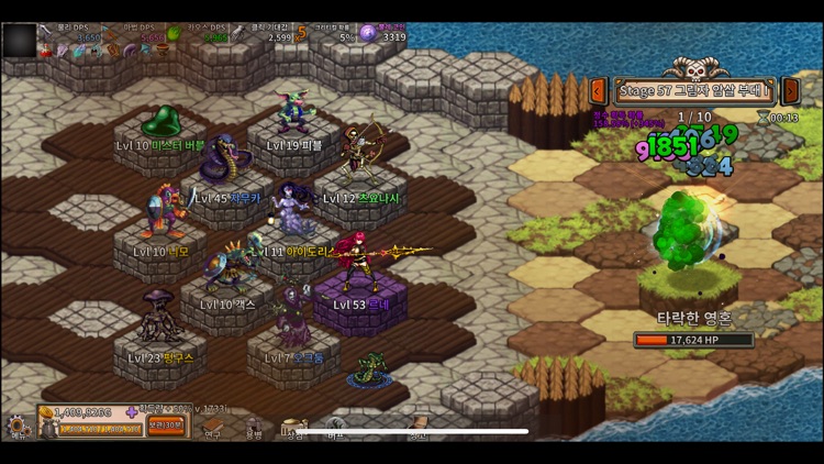 대용병시대 뿔레전쟁 시즌3 screenshot-3