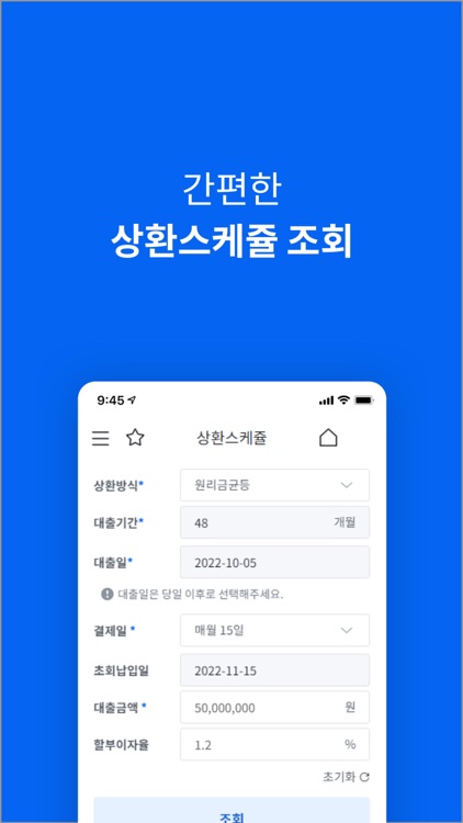 JB우리캐피탈 Space