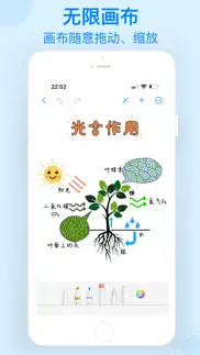handwriting book - note taking айфон картинки 1