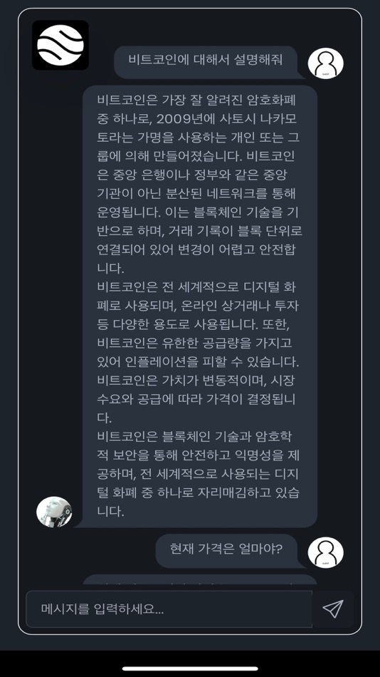 #1. GPTCH (iOS) 由: Chung Sik Choi