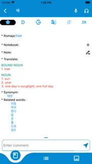 hey korean - dictionary korean iphone screenshot 3