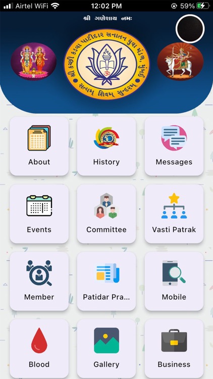 Shree KKP Sanatan Yuva Mandal