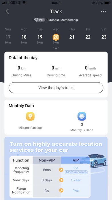 CarMate Pro Screenshot