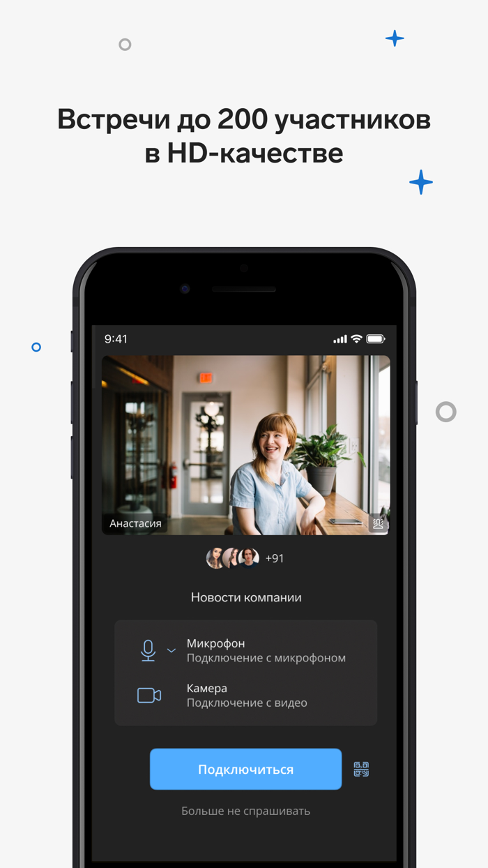 Контур.Толк