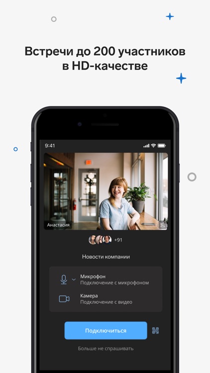 Контур.Толк
