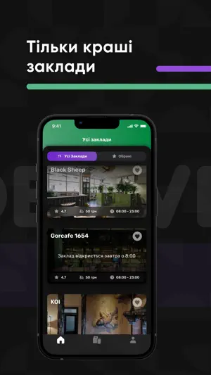 Delivery-Hub screenshot 2