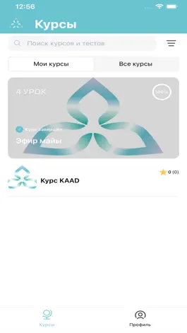 Game screenshot KAAD mod apk