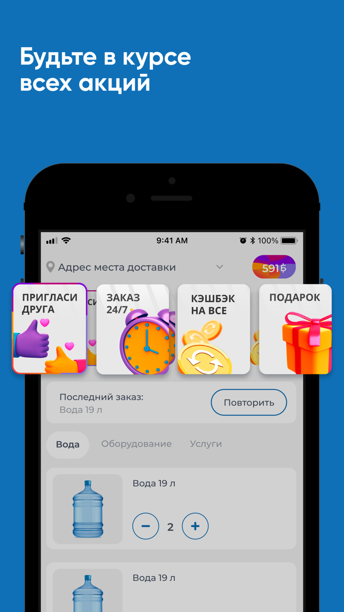 Святой ключ