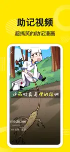 傻瓜英语-记单词宝藏app screenshot #4 for iPhone