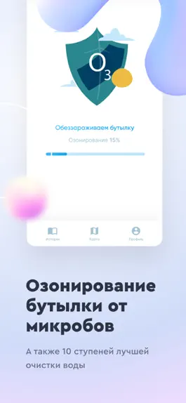 Game screenshot Налей Воды apk