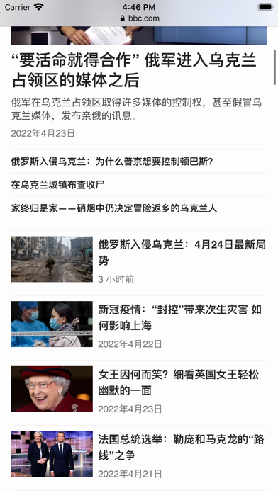 AI Chinese Dictionary Screenshot