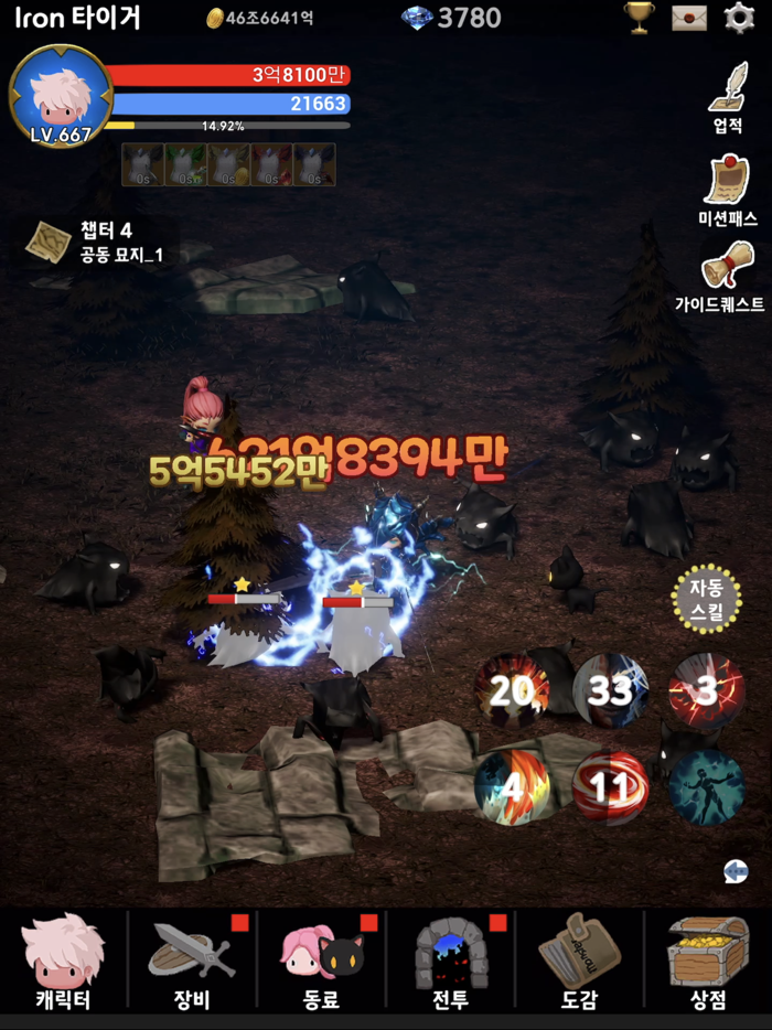 Blood Knight  Idle Action RPG