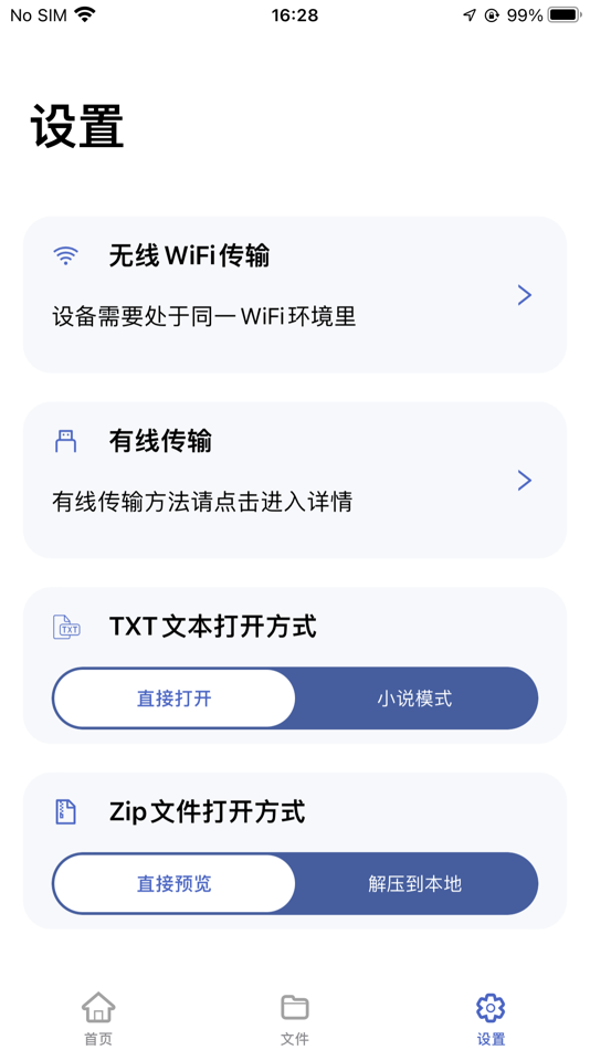 #3. YIXI文件浏览器 (iOS) Podle: 志斌 林