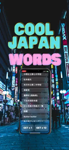 Game screenshot Cool Japanese Words - symbols mod apk